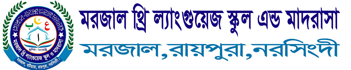 Institute Logo